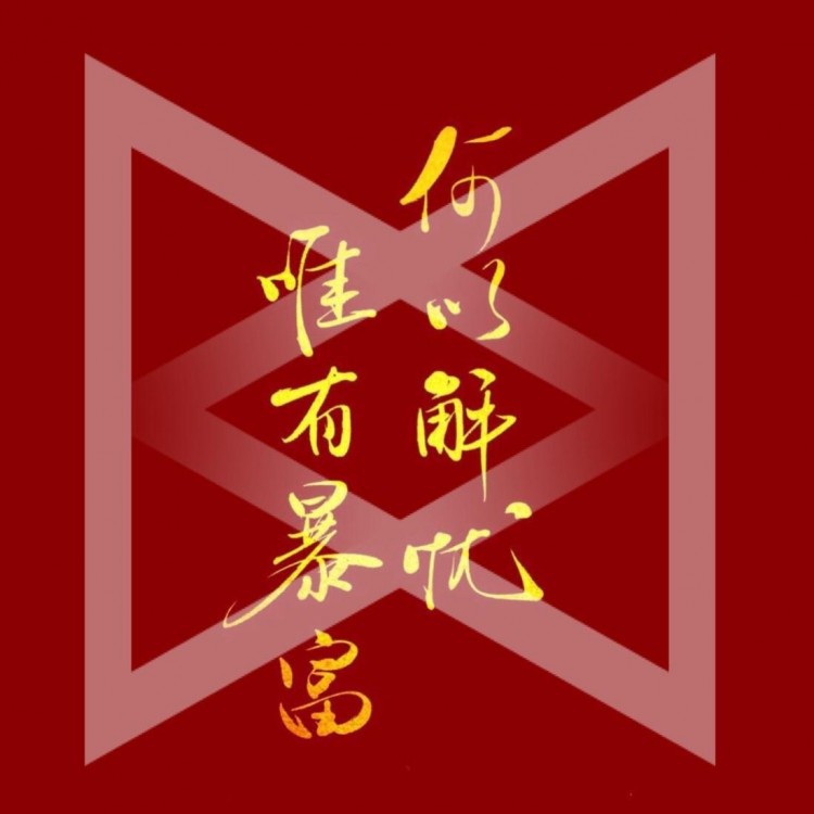 怎样引流微信群，八种方式教你玩微信群