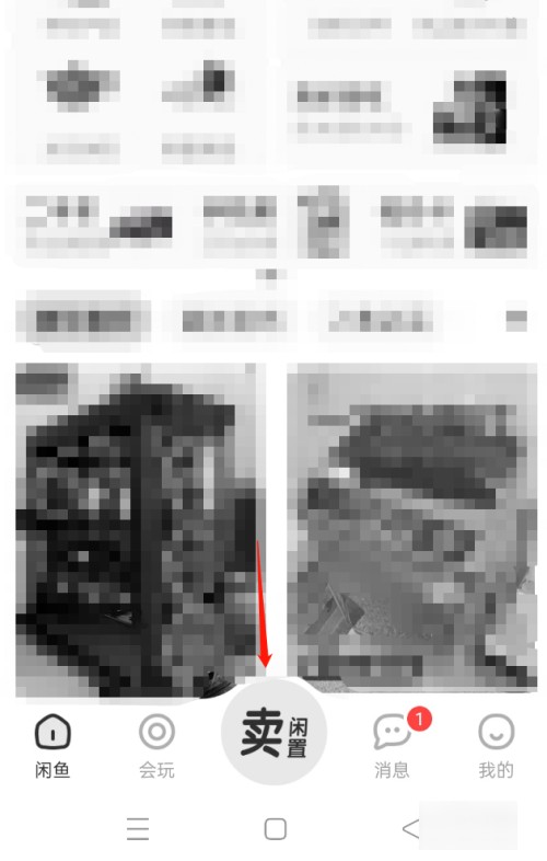 QQ号在哪里可以卖掉