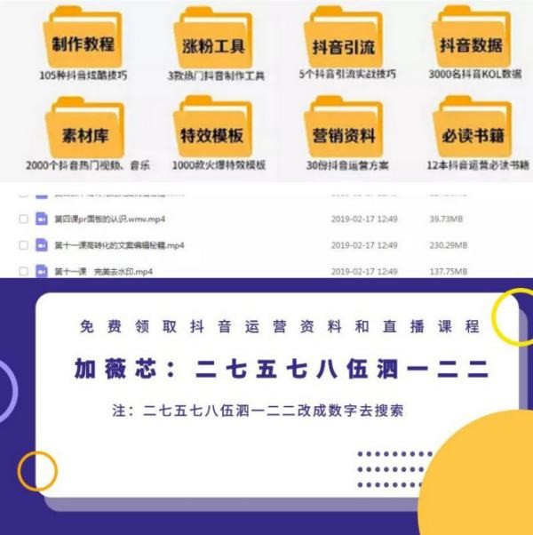 抖音刚注册的号第一天能关注第二天就不行了