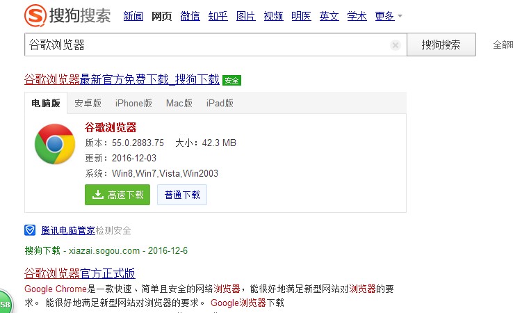 QQ注册帐号申请QQ号无需手机验证：目前有效方法
