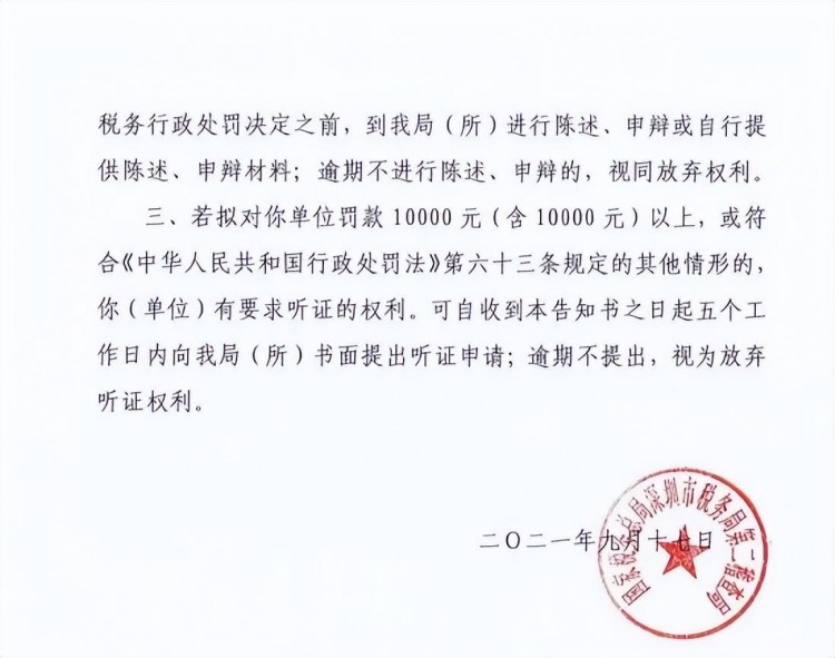 支付宝收款50%罚款!4月起个人收款高于这个数要小心了!