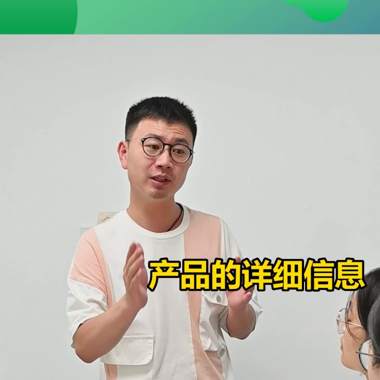 加好友被限制了!不要慌一招帮你搞定售后沟通#沟通