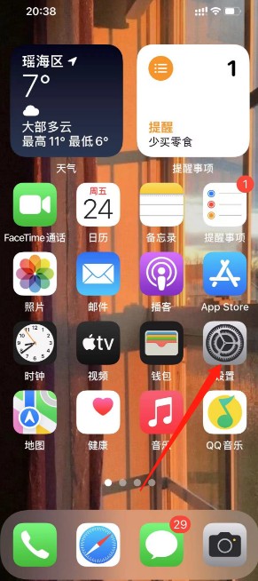 怎样授权微信地理位置？