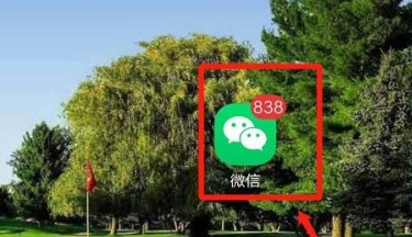 怎么用微信定位到外地去