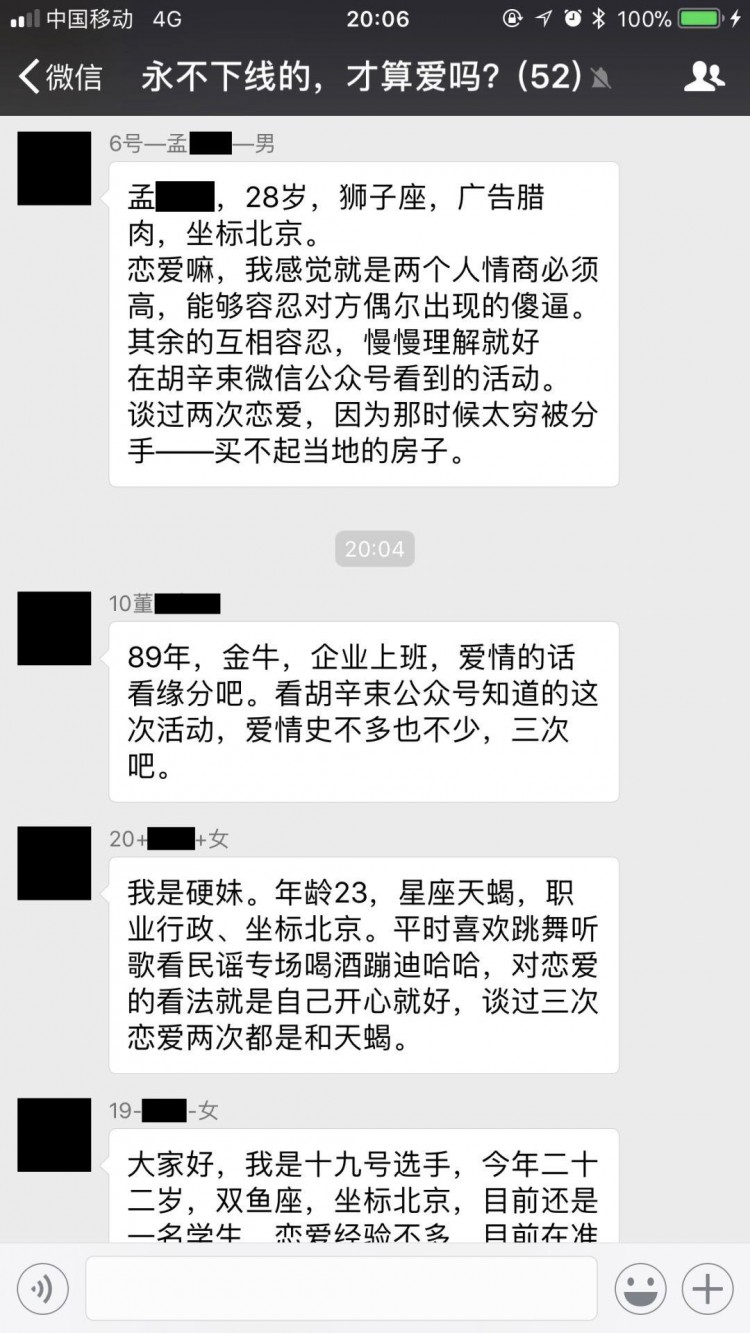微信秒回的爱情不一定完美