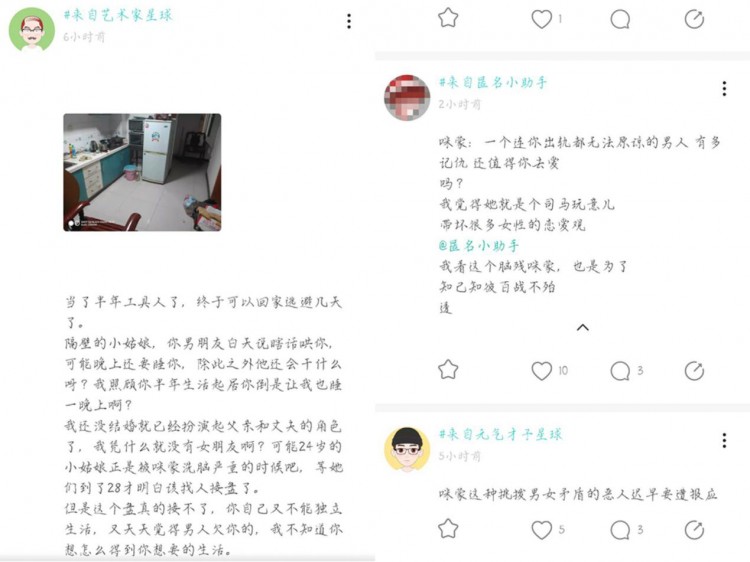 爱TA就来soul为TA捏个脸吧