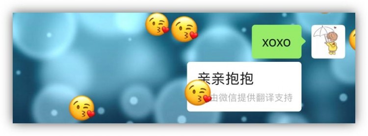 今天才发现!微信竟隐藏10个表白代码早一点知道就好了