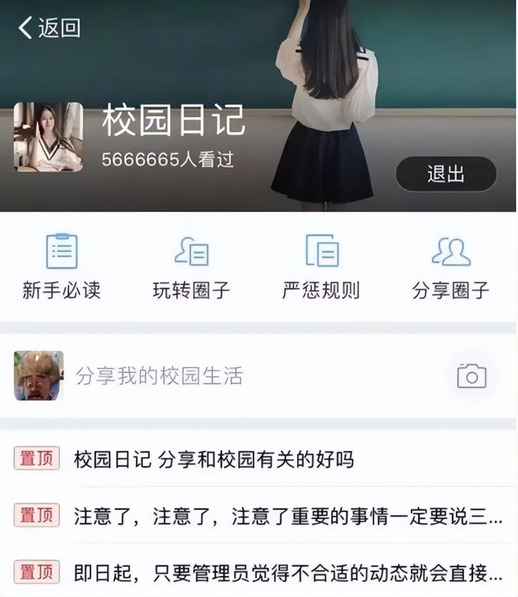 八年一梦支付宝还是放不下社交