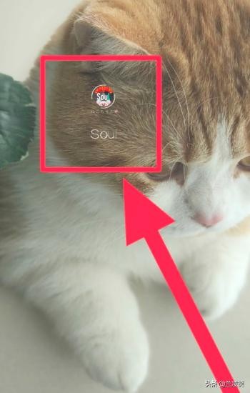 soul怎么查找同城好友?