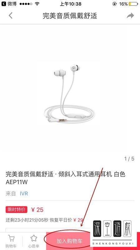 怎样在小红书上买东西？小红书的东西是正品吗？