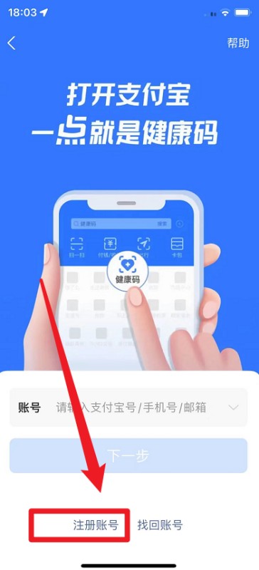 如何申请支付宝小号？ 怎样申请支付宝小号？