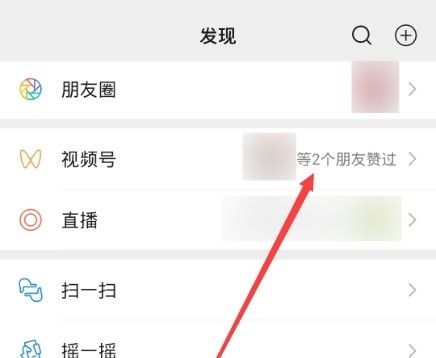 微信视频号在哪里申请退货退款呢
