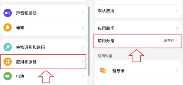 一部手机竟然可以同时登陆3个微信！原来方法这么简单真的爱了