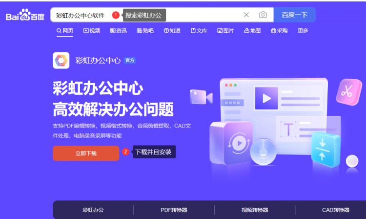 微信分身设置方法!教你如何多开微信