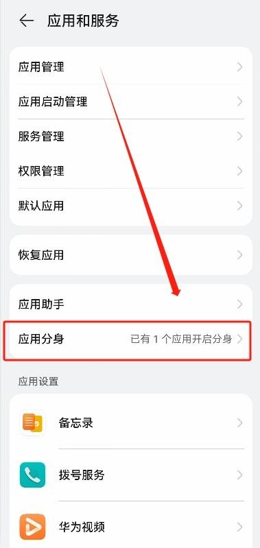 微信分身怎么登录第二个微信我猜你不清楚这3种微信多开方法
