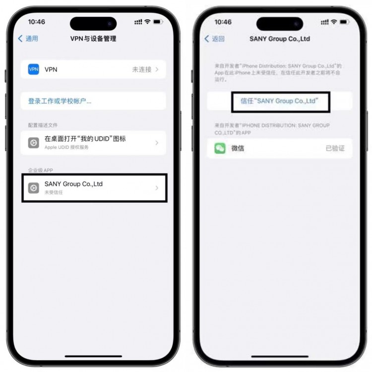 微信居然可以分身了！如何实现多开进来一分钟教会你！