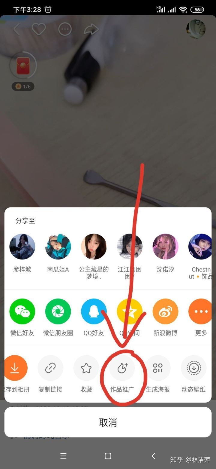 快手怎么才能弄到大量粉丝3种方法