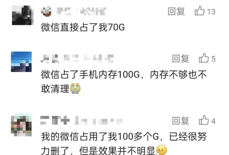 微信可以瘦身了2024年第一个版本发布冲上热搜！