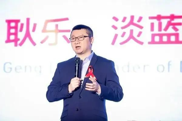 @淡蓝耿乐自述离开Blued真实原因…