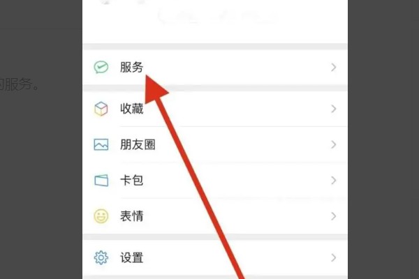 如何快速清除5个实名认证微信号？