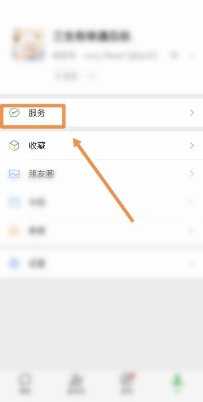 微信实名认证能否绑定他人卡？