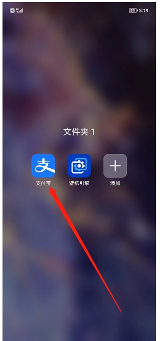 支付宝买的保险怎么退保