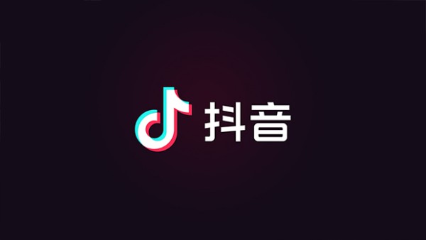 为什么抖音直播时要刷脸