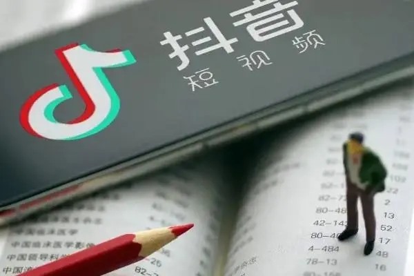 抖音是否只能实名认证一个帐号？