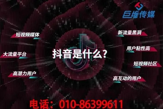 在今日头条上买东西为什么要关联抖音怎怎样关联抖音？