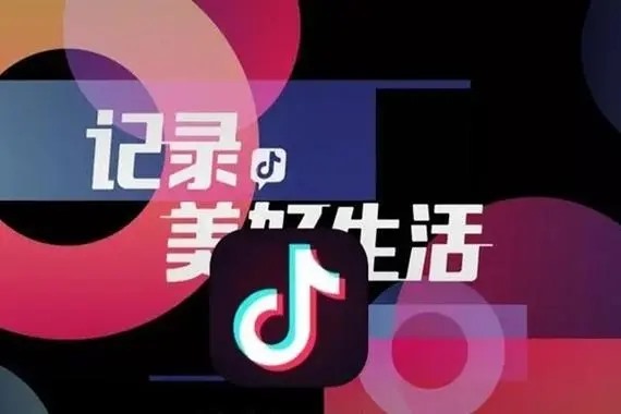 抖音直播账号可不可以购买账号?