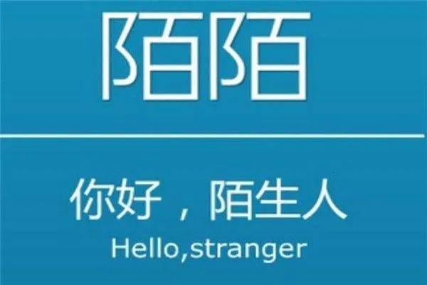 YY孵化虎牙直播，陌陌收购探探，直播业的两大巨头，你更看好谁？