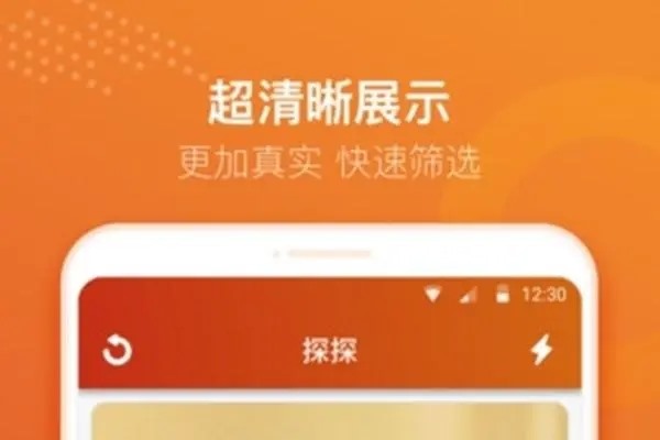 别人用我的手机号注册了探探？