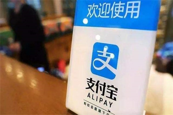 支付宝账号被注册怎么处理？