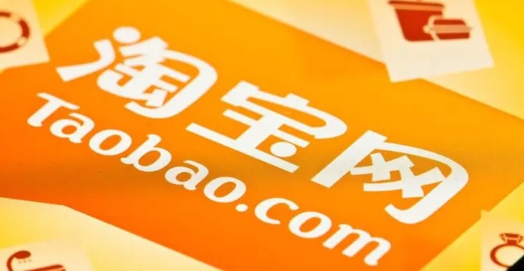 淘宝店代运营是什么?