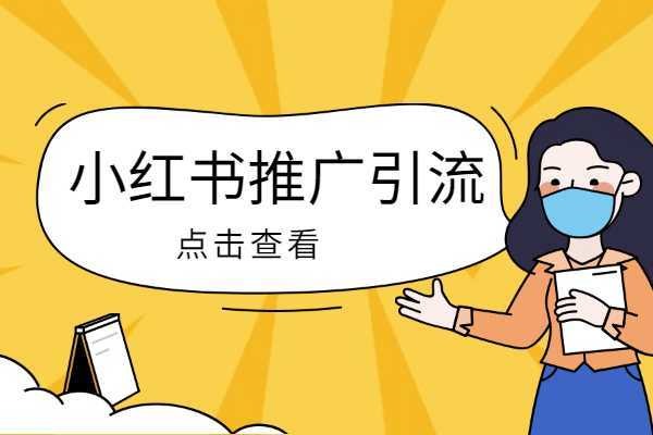 小红书挂黑心商家违法吗?